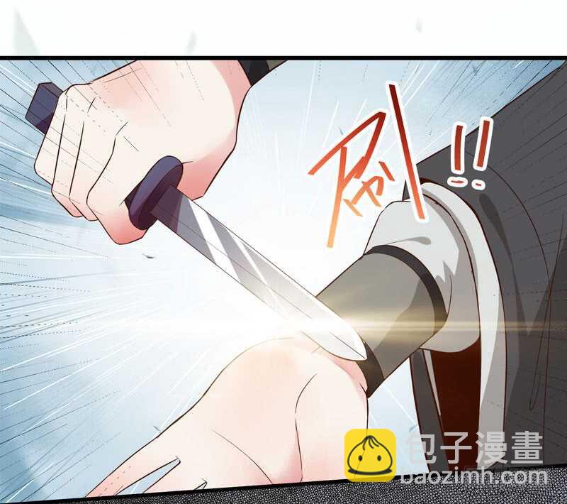 鬼醫鳳九 - 嬌豔醉態 - 5