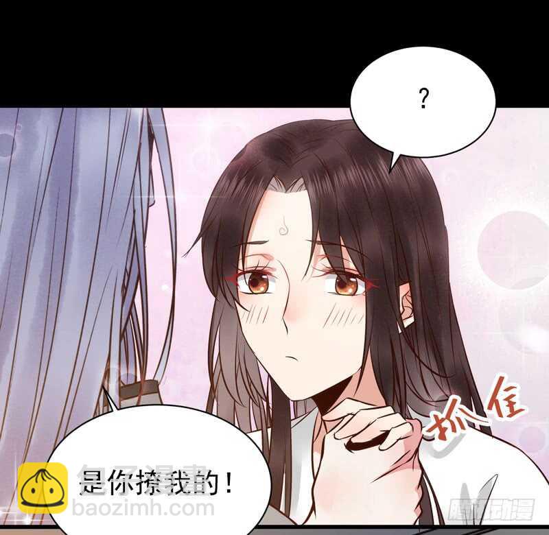 鬼醫鳳九 - 嬌豔醉態 - 2