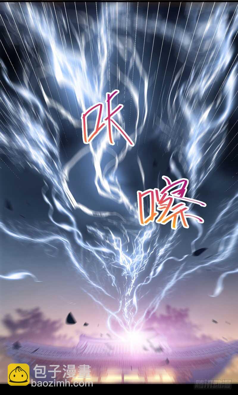 鬼醫鳳九 - 鳳凰皇朝(1/2) - 6