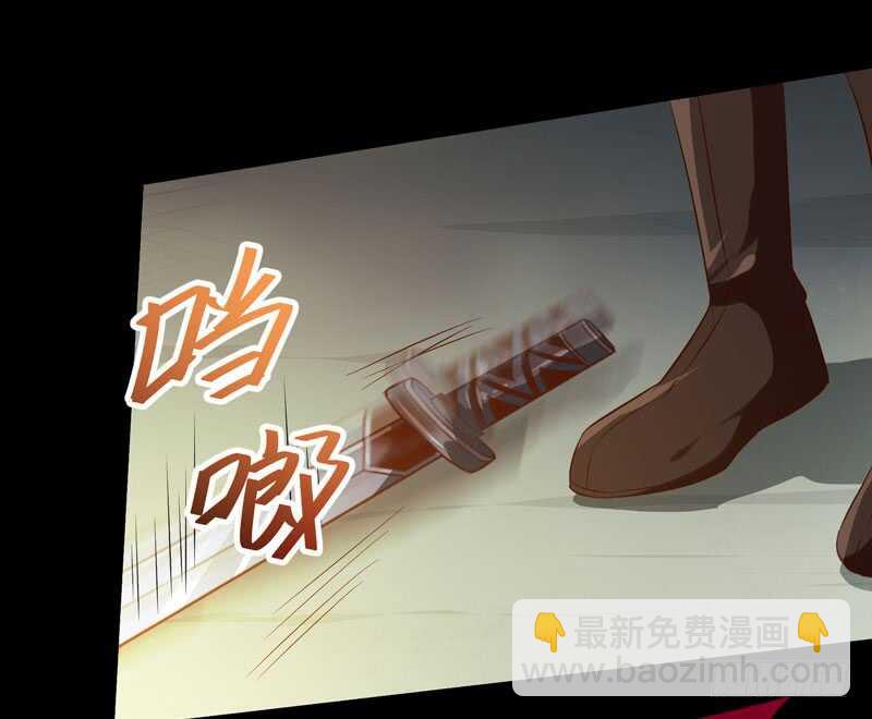 鬼醫鳳九 - 鳳凰皇朝(1/2) - 5