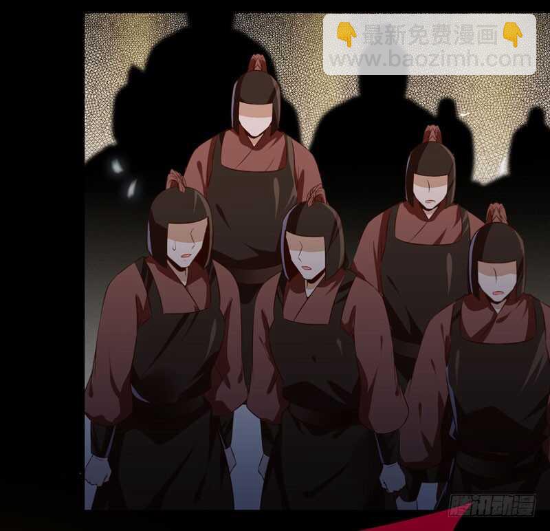 鬼醫鳳九 - 鳳凰皇朝(1/2) - 2