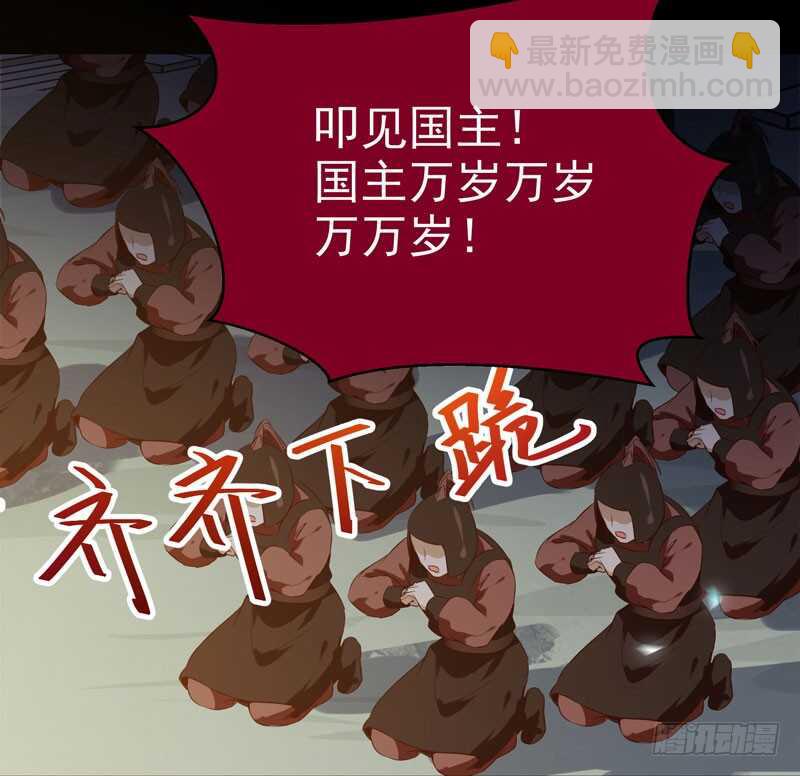 鬼醫鳳九 - 鳳凰皇朝(2/2) - 1