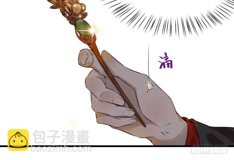 鬼醫鳳九 - 鳳九孃親 - 7