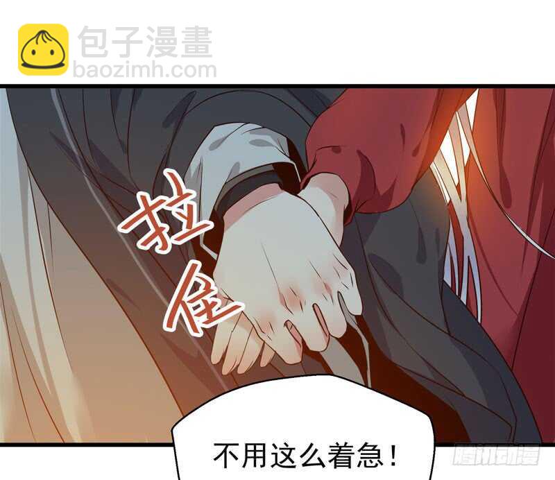 鬼醫鳳九 - 鳳九孃親 - 2