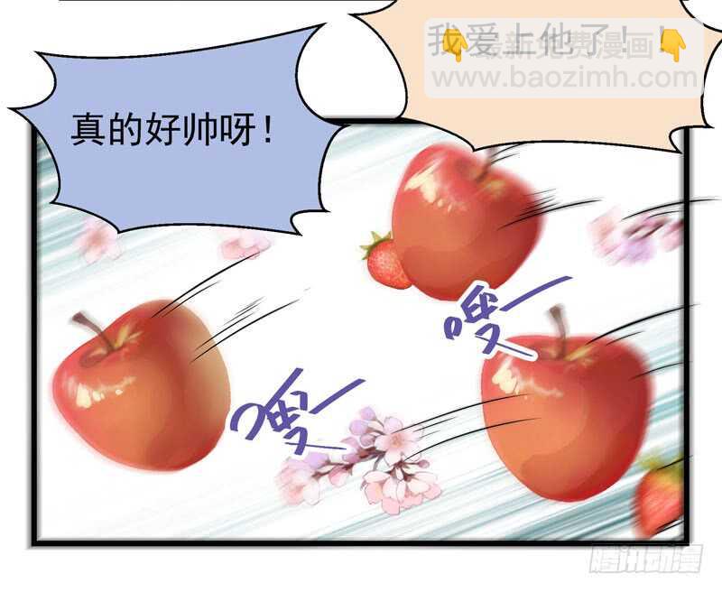 鬼醫鳳九 - 最難消受美人恩 - 4