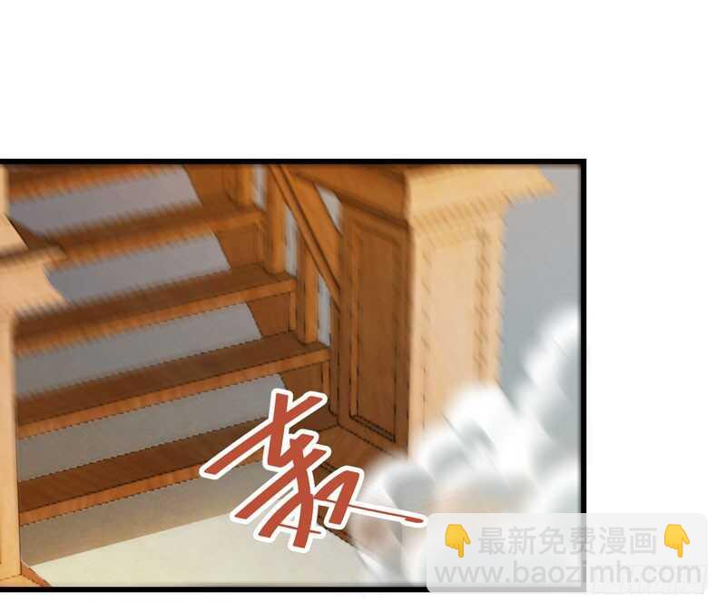 鬼醫鳳九 - 最難消受美人恩 - 4