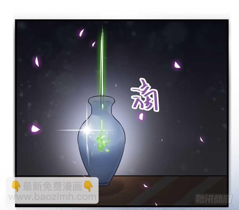 鬼醫鳳九 - 親自監考 - 5