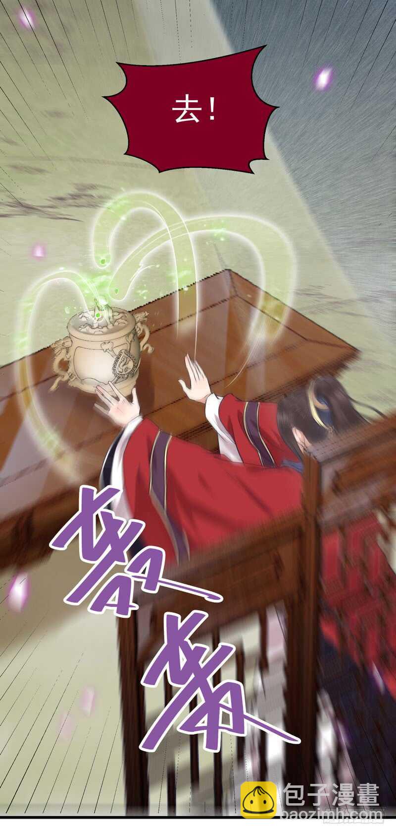 鬼醫鳳九 - 親自監考 - 1