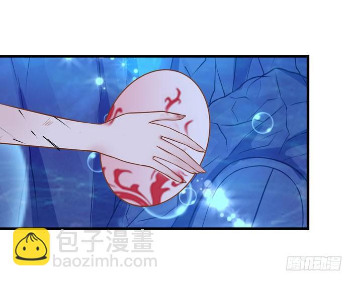 鬼醫鳳九 - 神秘洞穴 - 1