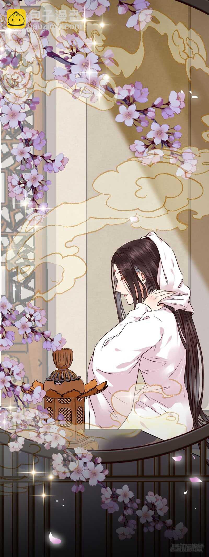 鬼醫鳳九 - 嫁給我(1/2) - 8