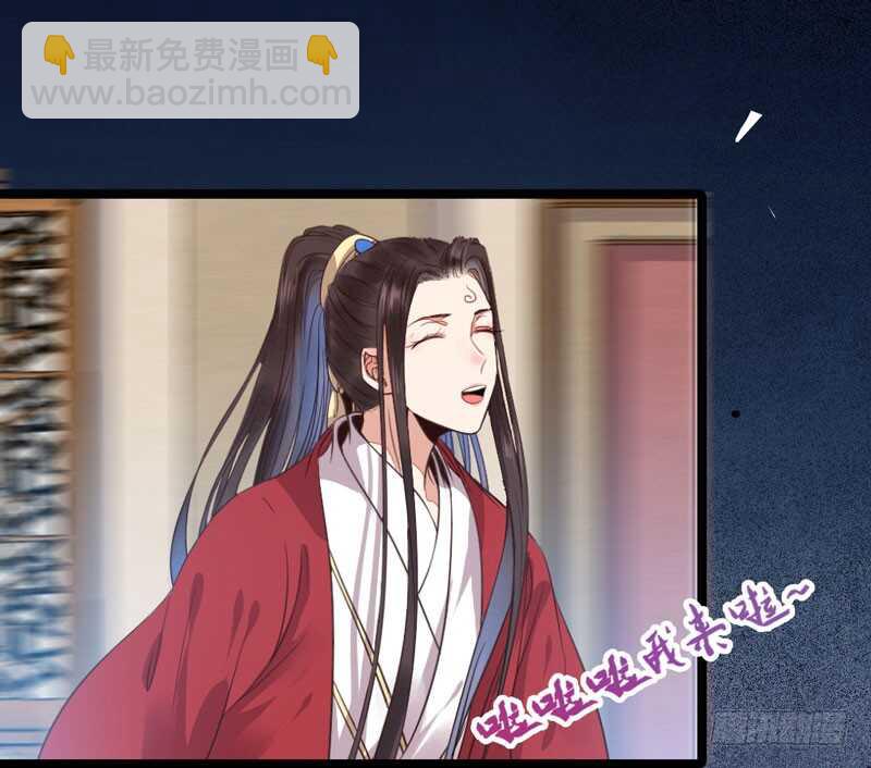 鬼醫鳳九 - 嫁給我(1/2) - 4