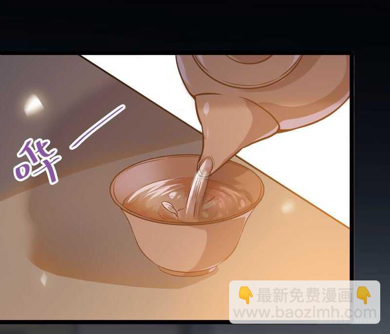 鬼醫鳳九 - 嫁給我(1/2) - 5