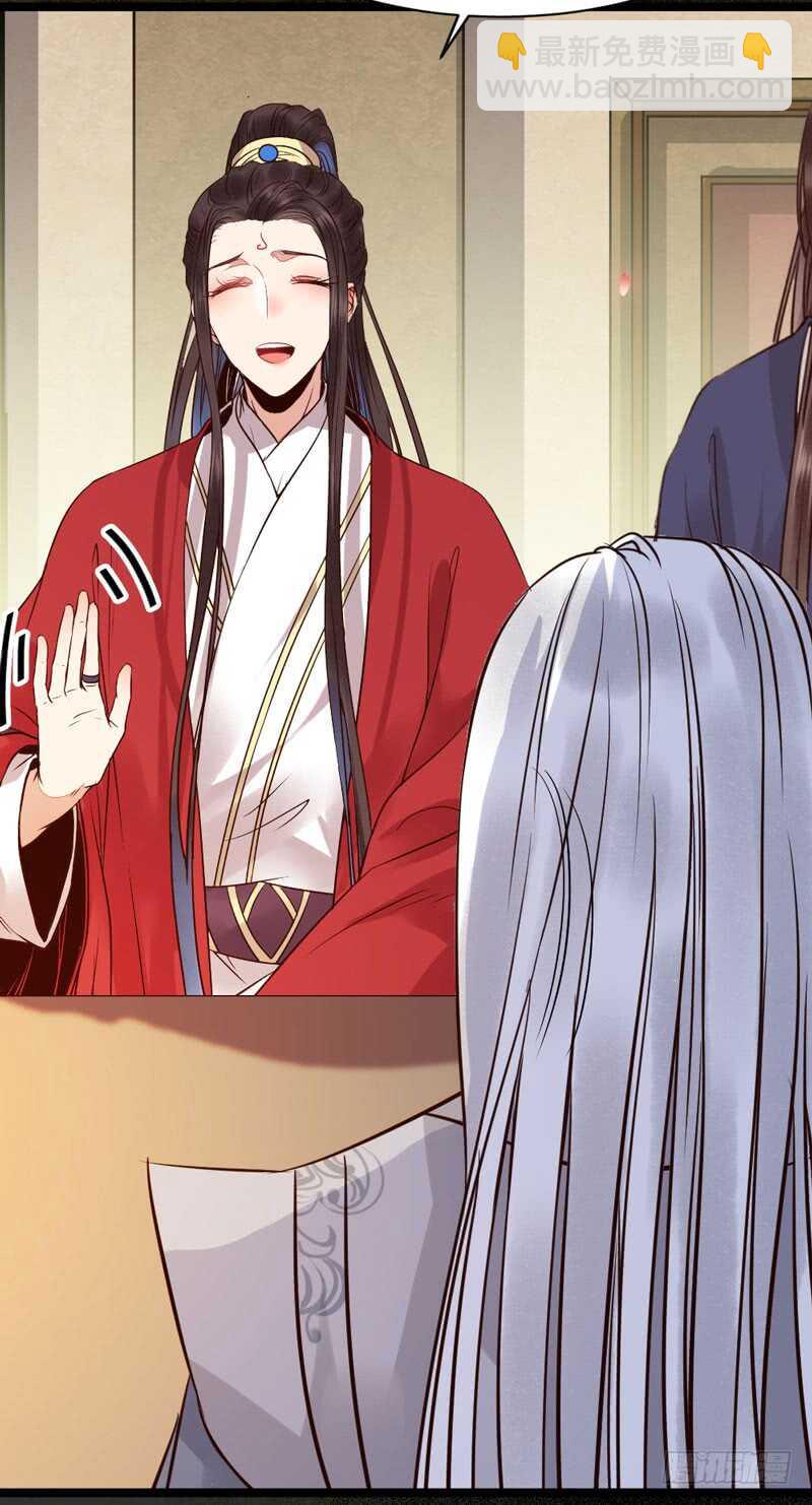 鬼醫鳳九 - 嫁給我(1/2) - 2