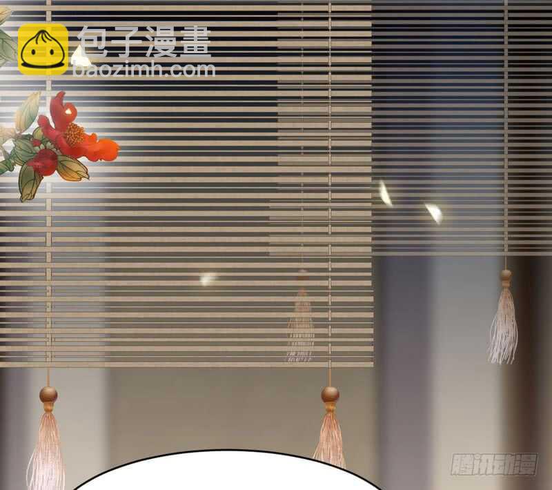 鬼醫鳳九 - 嫁給我(2/2) - 5