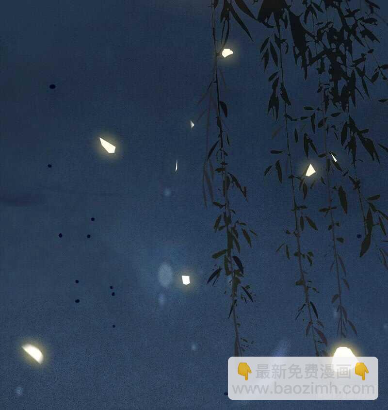 鬼醫鳳九 - 嫁給我(2/2) - 3