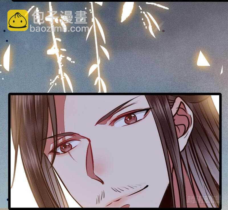 鬼醫鳳九 - 嫁給我(2/2) - 3