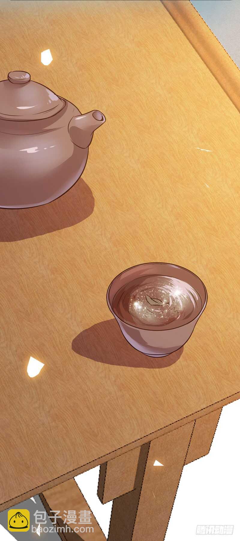 鬼醫鳳九 - 嫁給我(2/2) - 4