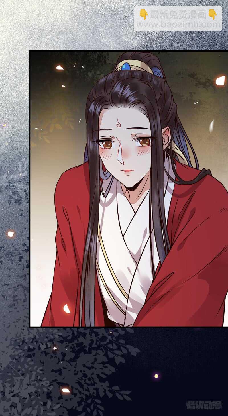 鬼醫鳳九 - 喜歡男人？ - 6