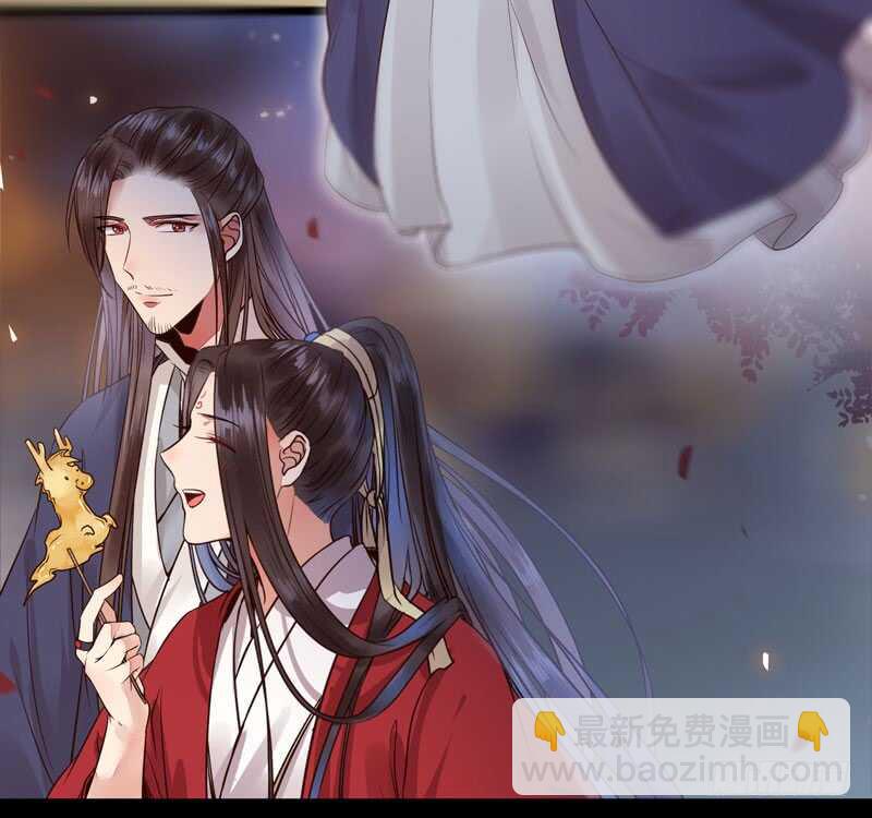 鬼醫鳳九 - 喜歡男人？ - 5