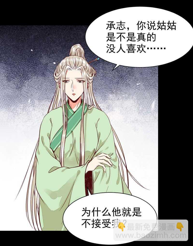 鬼醫鳳九 - 爺爺喝醉啦 - 1