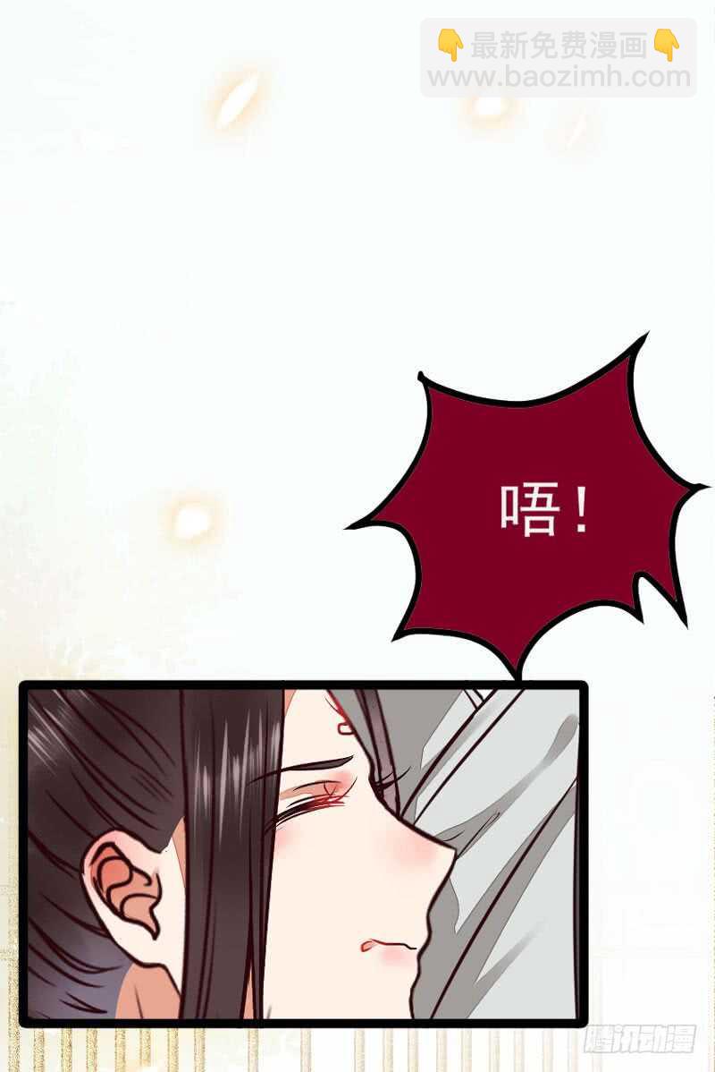 鬼醫鳳九 - 冷霜遇險(1/2) - 6