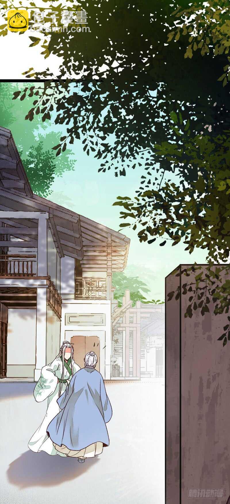 鬼醫鳳九 - 冷霜遇險(1/2) - 7