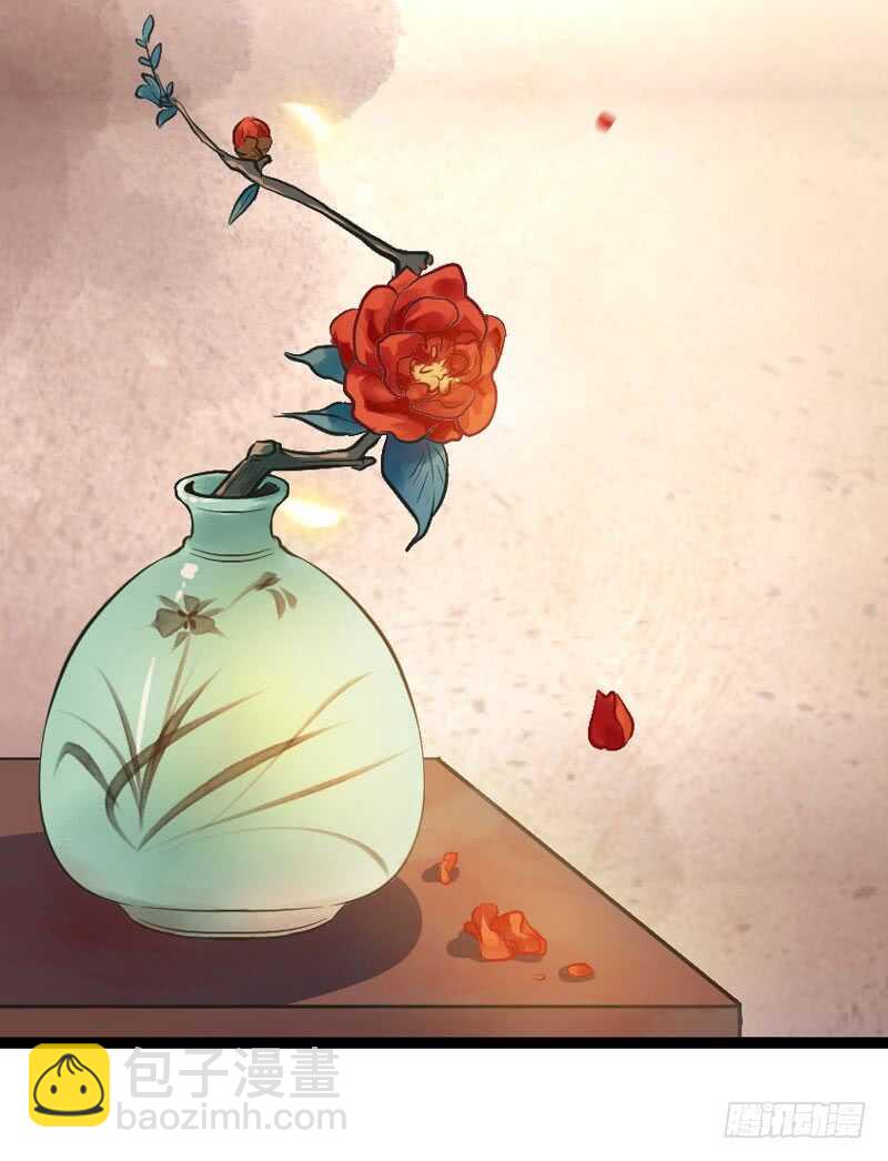 鬼醫鳳九 - 冷霜遇險(1/2) - 2