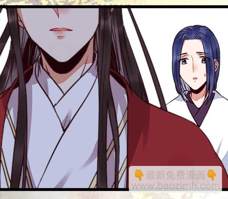 鬼醫鳳九 - 冷霜遇險(1/2) - 2