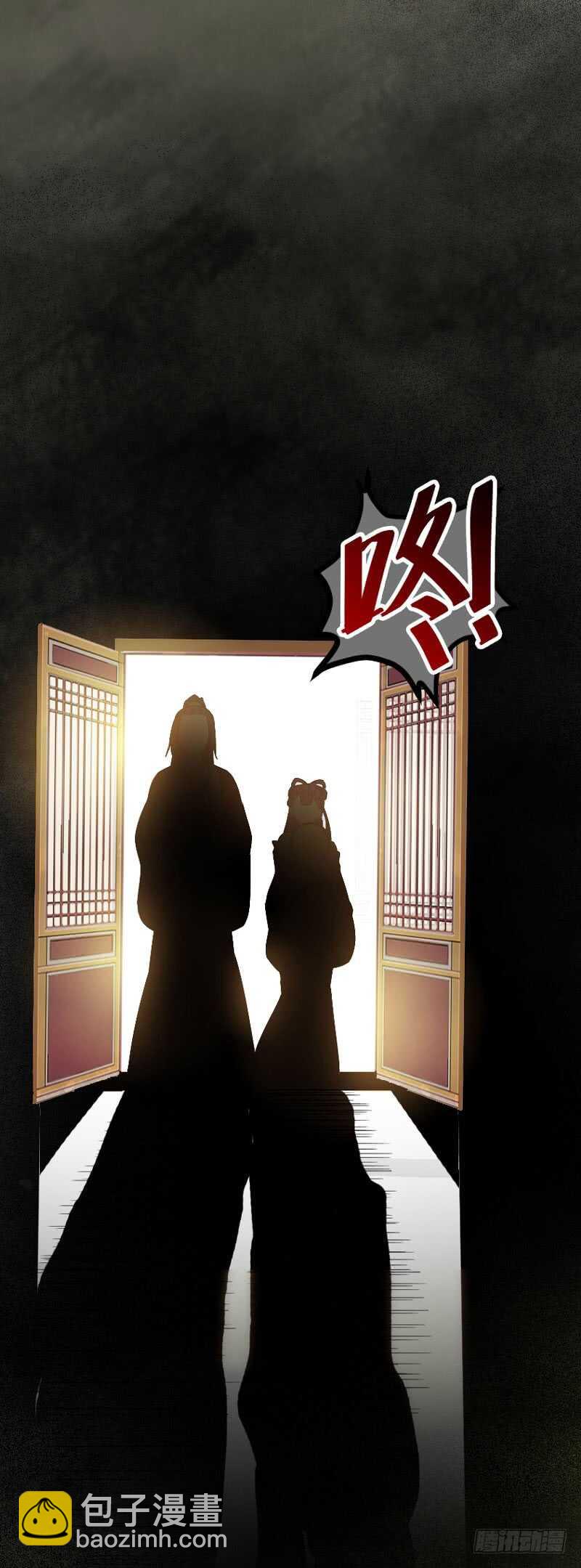 鬼醫鳳九 - 冷霜遇險(1/2) - 2