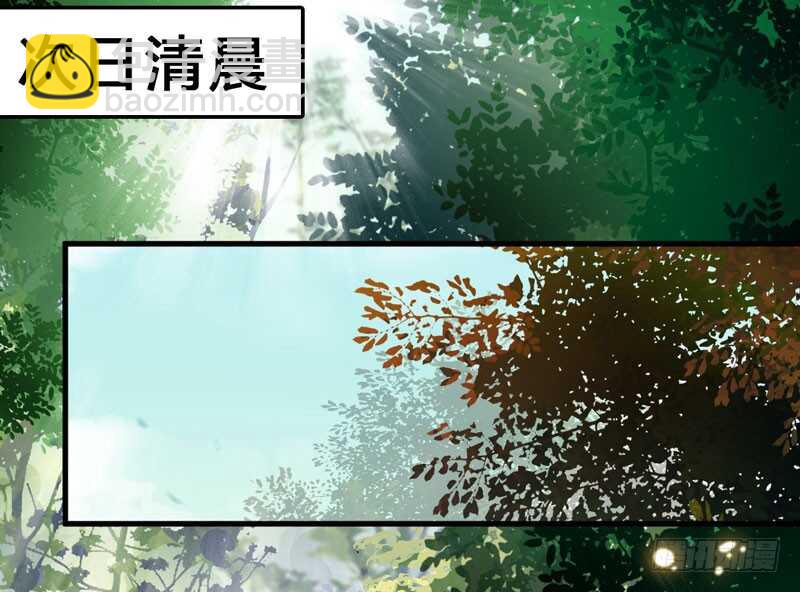 鬼醫鳳九 - 拜訪林府 - 6