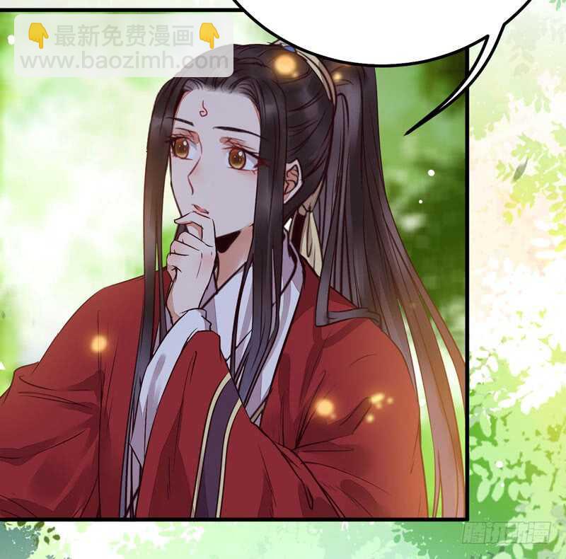 鬼醫鳳九 - 拜訪林府 - 2