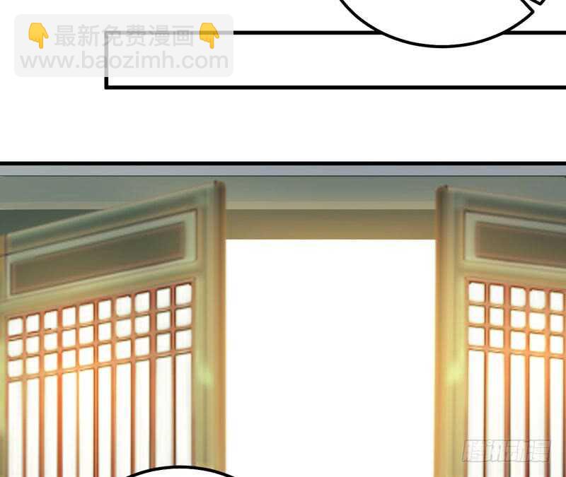 鬼醫鳳九 - 拜訪林府 - 5