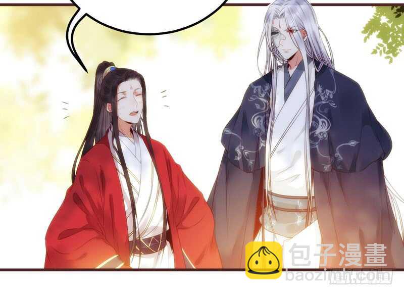 鬼醫鳳九 - 歸鳳凰王朝(1/2) - 7