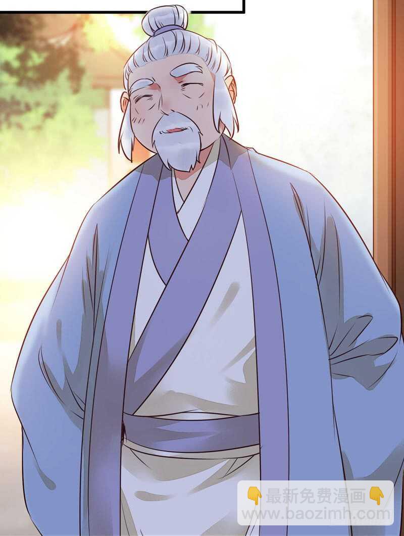 鬼醫鳳九 - 歸鳳凰王朝(1/2) - 1