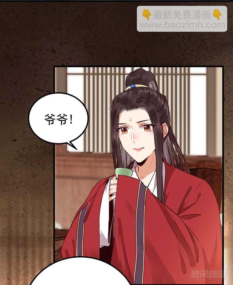 鬼醫鳳九 - 歸鳳凰王朝(1/2) - 2