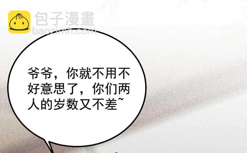 鬼醫鳳九 - 歸鳳凰王朝(1/2) - 4