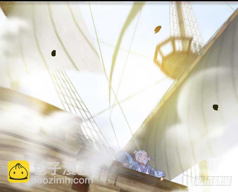 鬼醫鳳九 - 歸鳳凰王朝(2/2) - 5