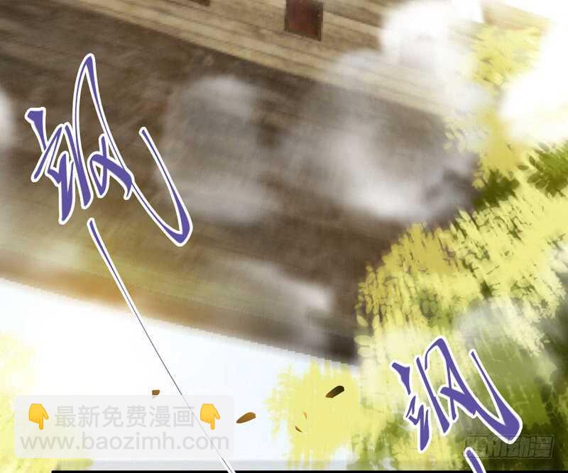 鬼醫鳳九 - 歸鳳凰王朝(2/2) - 1