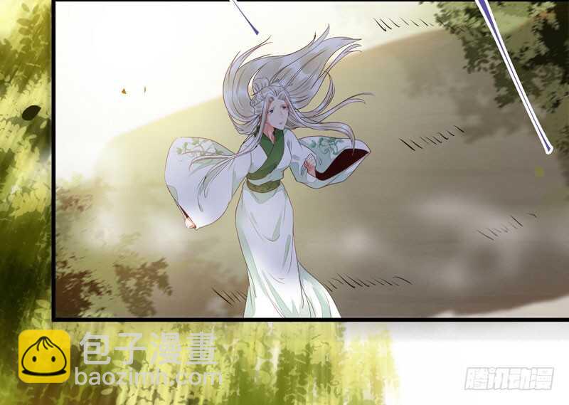 鬼醫鳳九 - 歸鳳凰王朝(2/2) - 2