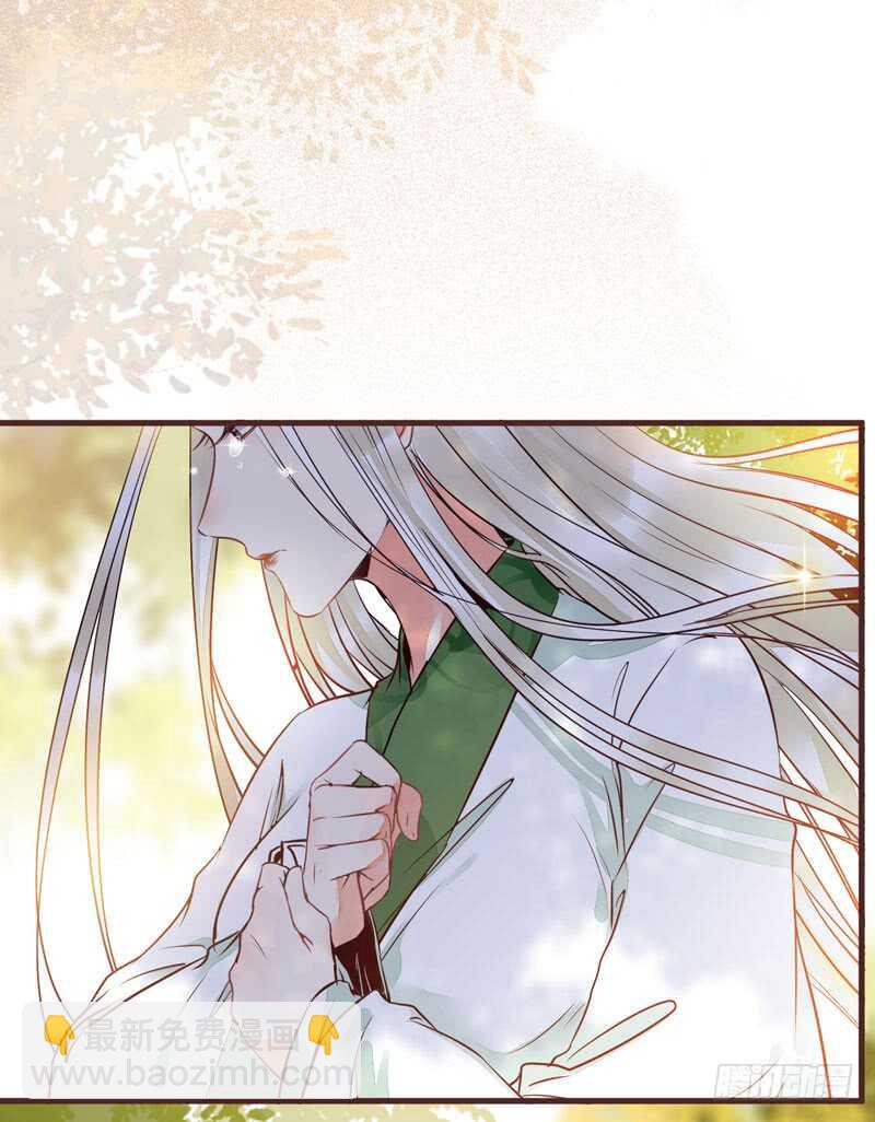 鬼醫鳳九 - 歸鳳凰王朝(2/2) - 5