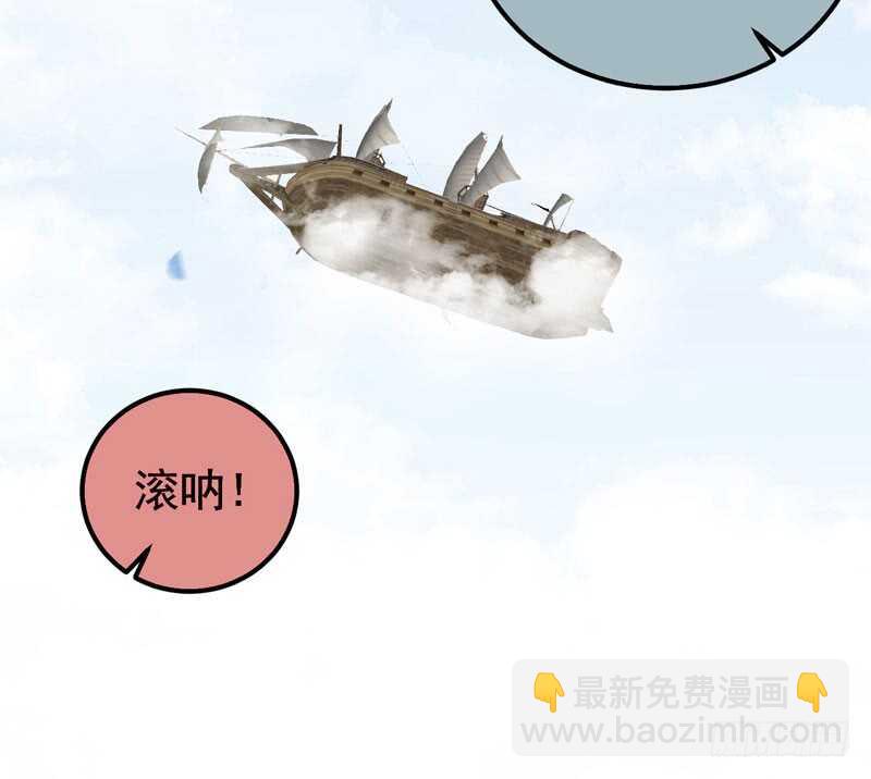 鬼醫鳳九 - 歸鳳凰王朝(2/2) - 5