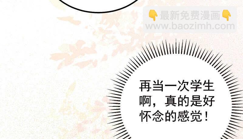 鬼醫鳳九 - 歸鳳凰王朝(1/2) - 1