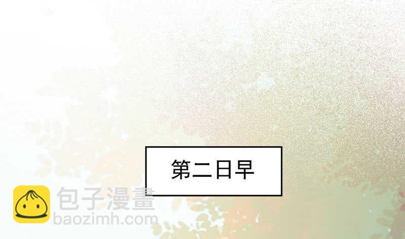 鬼醫鳳九 - 十年之約(1/2) - 2