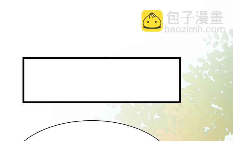 鬼醫鳳九 - 十年之約(1/2) - 5