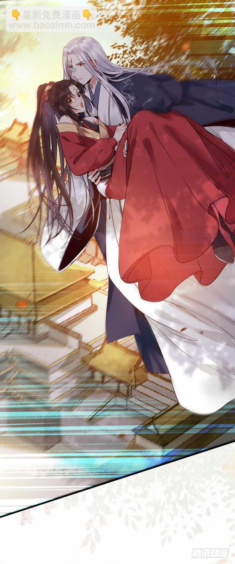 鬼醫鳳九 - 十年之約(1/2) - 1