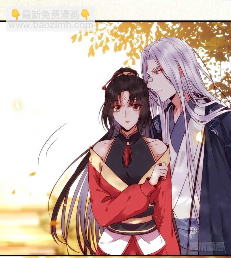 鬼醫鳳九 - 十年之約(1/2) - 4