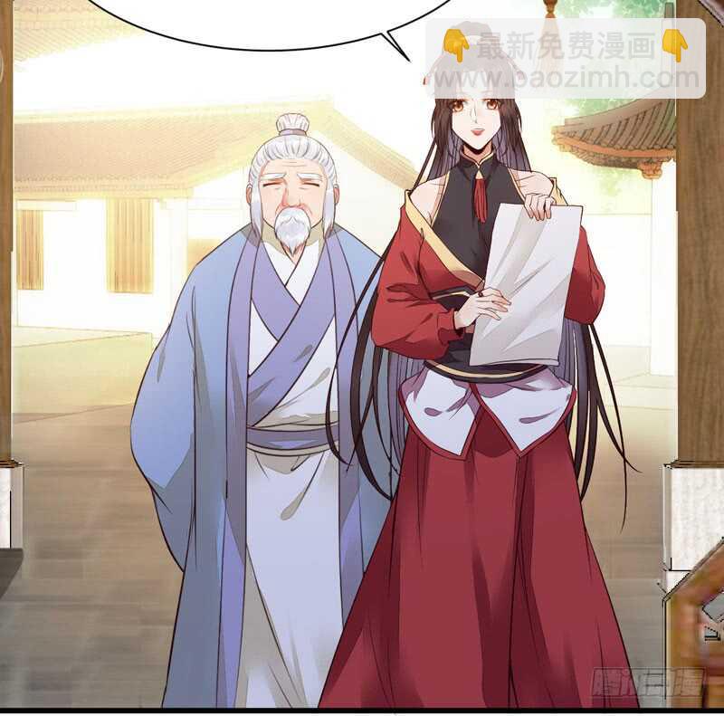 鬼醫鳳九 - 十年之約(1/2) - 5