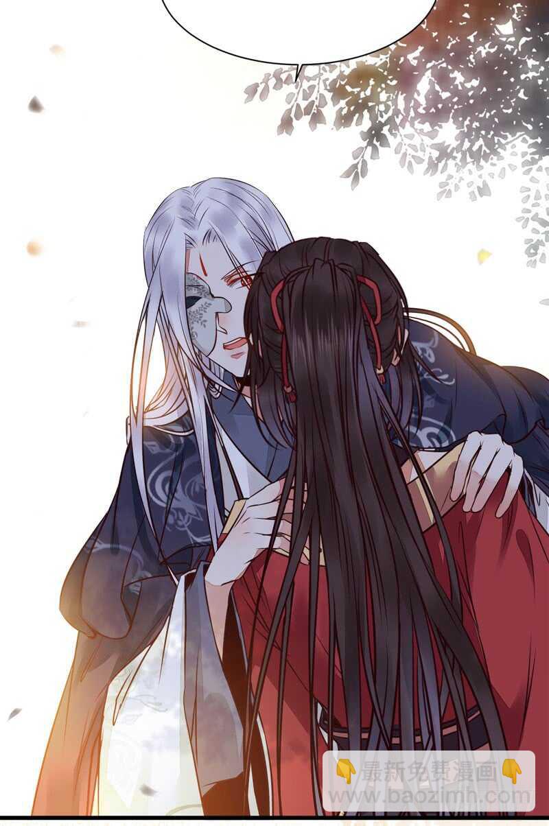 鬼醫鳳九 - 十年之約(2/2) - 2