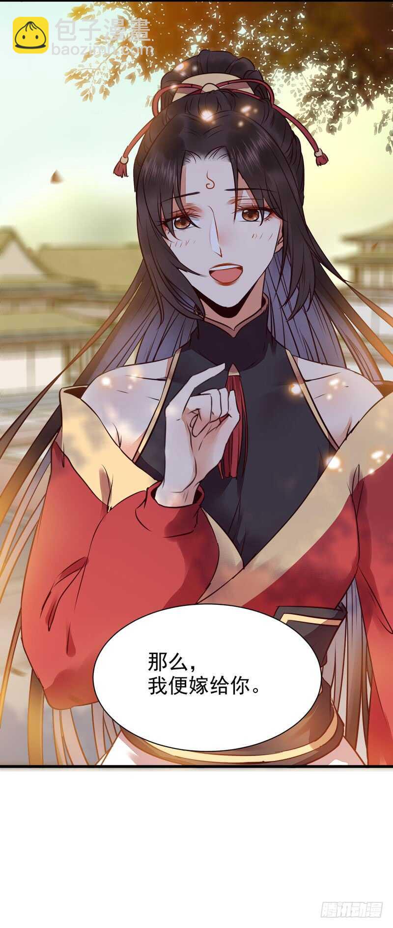 鬼醫鳳九 - 十年之約(2/2) - 1