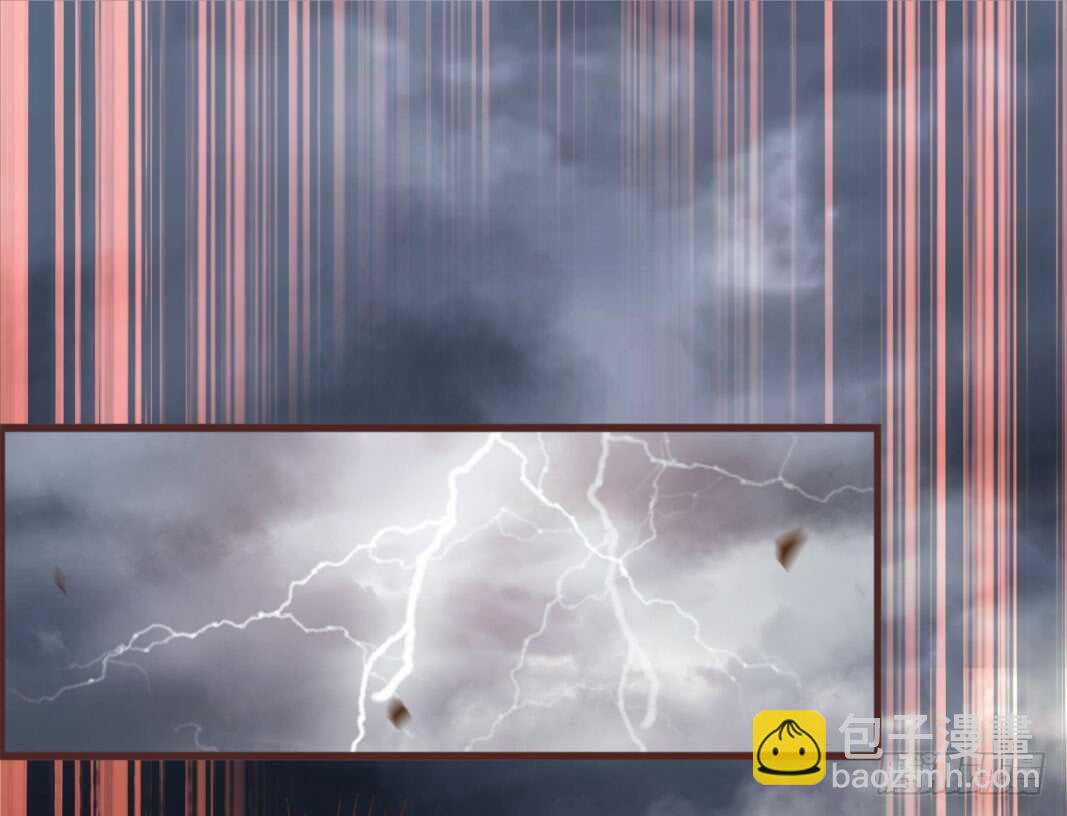 鬼醫鳳九 - 突破武皇(1/2) - 8